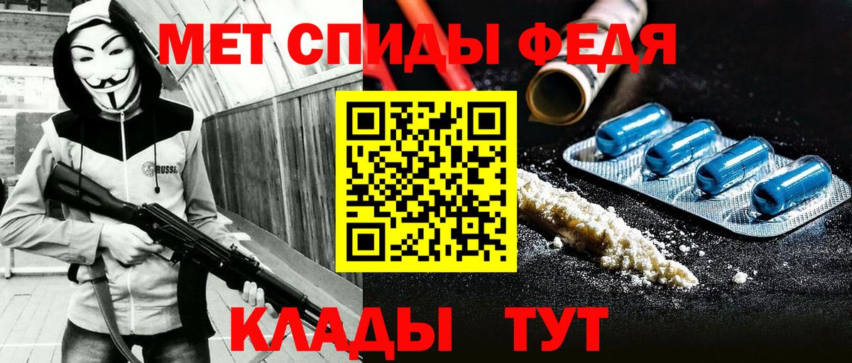 OMG ссылки  АМФ  Советская Гавань  Вход с VPN  АМФ 97% 