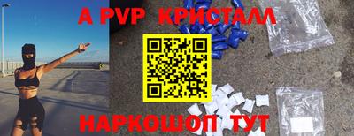 кокаин Обь
