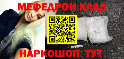 кокаин Обь