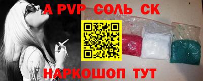 амф Новодвинск