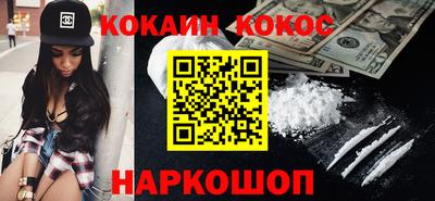 винт Новокубанск