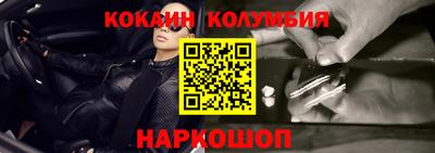 кокаин Нягань