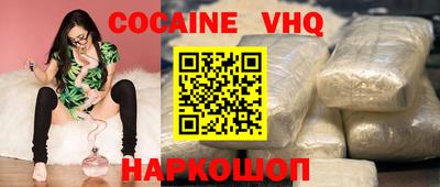 кокаин Обь