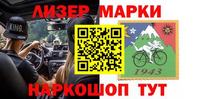 винт Новокубанск