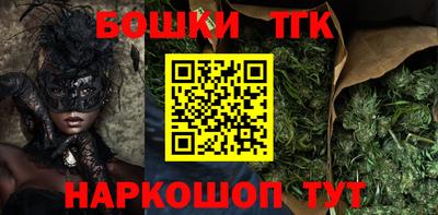 винт Новокубанск