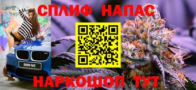амфетамин Обнинск