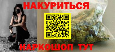 COCAINE Новозыбков