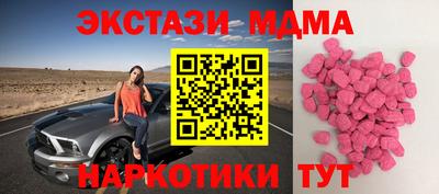 COCAINE Новозыбков