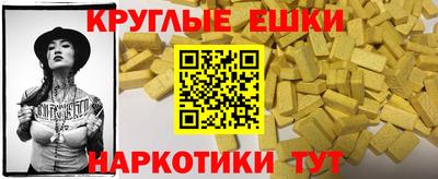 кокаин Обь