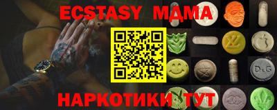 кокаин Обь