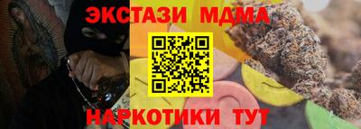 кокаин Нягань