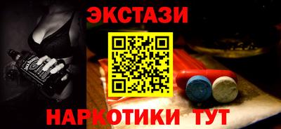 кокаин Обь
