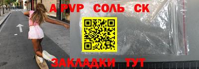амф Новодвинск