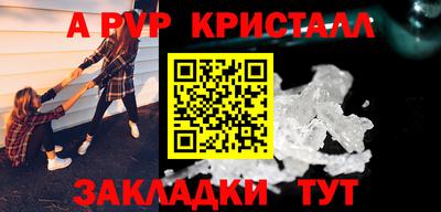 кокаин Обь