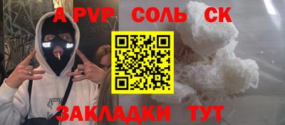 кокаин Обь