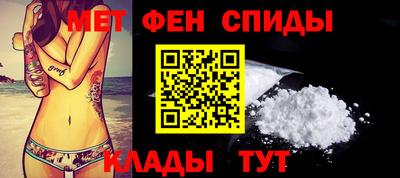 COCAINE Новозыбков