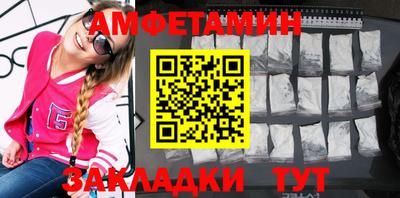 кокаин Обь