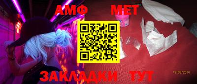 амф Новодвинск