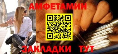 COCAINE Новозыбков