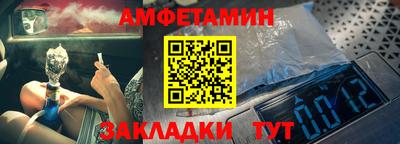 амфетамин Обнинск