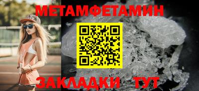 кокаин Обь