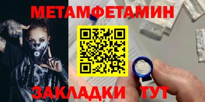 винт Новокубанск