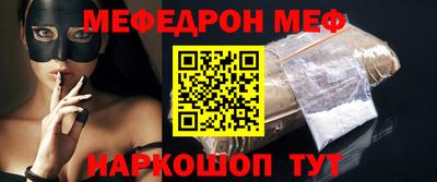 амфетамин Обнинск