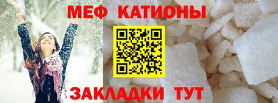 винт Новокубанск