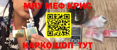 амф Новодвинск