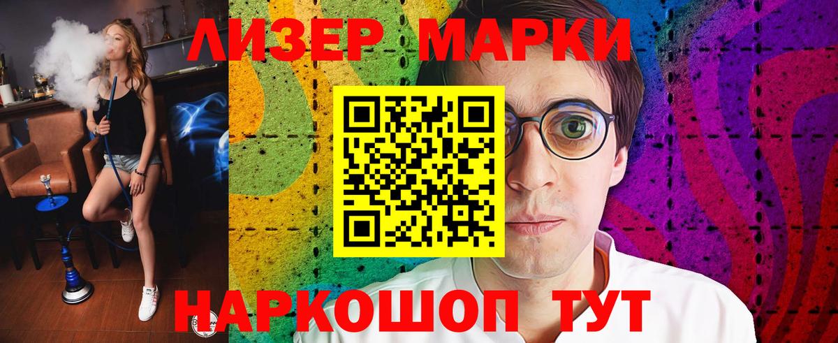 Лсд 25 экстази ecstasy  ЛСД экстази  Советская Гавань  Вход с VPN 