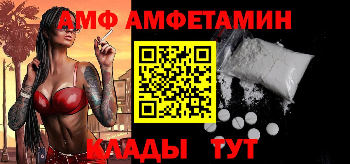 МЕТАМФЕТАМИН Methamphetamine Советская Гавань