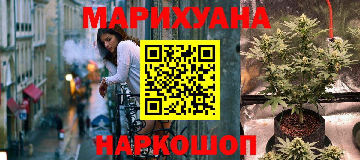 Канабис OG Kush  Каннабис SATIVA & INDICA  Советская Гавань  Вход с VPN  Бошки марихуана Amnesia  МАРИХУАНА Bruce Banner 